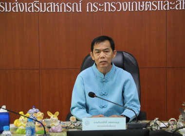 การประชุมคณะทำงานขับเคลื่อนนโยบายที่ดินจังหวัดเชียงราย ... พารามิเตอร์รูปภาพ 1
