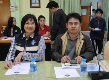 การประชุมคณะทำงานขับเคลื่อนนโยบายที่ดินจังหวัดเชียงราย ... พารามิเตอร์รูปภาพ 20