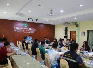 การประชุมคณะทำงานขับเคลื่อนนโยบายที่ดินจังหวัดเชียงราย ... พารามิเตอร์รูปภาพ 23