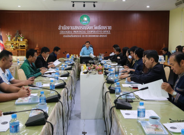 การประชุมคณะทำงานขับเคลื่อนนโยบายที่ดินจังหวัดเชียงราย ... พารามิเตอร์รูปภาพ 25