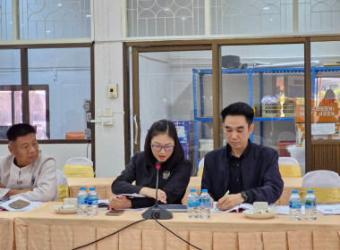 เข้าร่วมประชุมคณะกรรมการดำเนินการสหกรณ์ออมทรัพย์ครูกรมสามัญศึกษาจังหวัดเชียงราย จำกัด ... พารามิเตอร์รูปภาพ 1