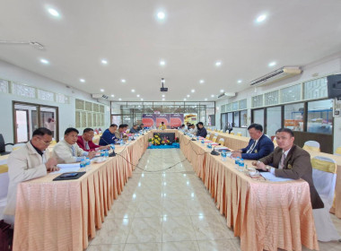 เข้าร่วมประชุมคณะกรรมการดำเนินการสหกรณ์ออมทรัพย์ครูกรมสามัญศึกษาจังหวัดเชียงราย จำกัด ... พารามิเตอร์รูปภาพ 4