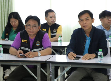 ร่วมตรวจเยี่ยมติดตามผลการดำเนินงานของสหกรณ์การเกษตรเมืองพะเยา จำกัด สาขาบ้านต๊ำ ... พารามิเตอร์รูปภาพ 13