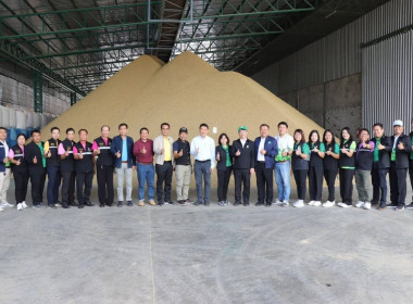 ร่วมตรวจเยี่ยมติดตามผลการดำเนินงานของสหกรณ์การเกษตรเมืองพะเยา จำกัด สาขาบ้านต๊ำ ... พารามิเตอร์รูปภาพ 9