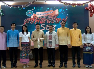 ร่วมกิจกรรมพิธีสงฆ์ทำบุญตักบาตร ... พารามิเตอร์รูปภาพ 2