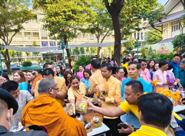 ร่วมกิจกรรมพิธีสงฆ์ทำบุญตักบาตร ... พารามิเตอร์รูปภาพ 11