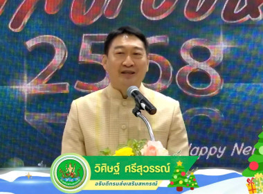 ร่วมกิจกรรมพิธีสงฆ์ทำบุญตักบาตร ... พารามิเตอร์รูปภาพ 6