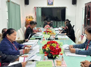 ร่วมประชุมคณะกรรมการดำเนินการ สหกรณ์การเกษตรศุภนิมิตแม่สาย ... พารามิเตอร์รูปภาพ 7