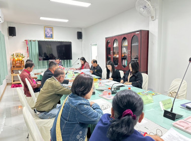 ร่วมประชุมคณะกรรมการดำเนินการ สหกรณ์การเกษตรศุภนิมิตแม่สาย ... พารามิเตอร์รูปภาพ 9