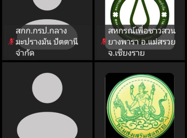 เข้าร่วมโครงการประชุมถ่ายทอดความรู้เพื่อยกระดับแปลงใหญ่ด้วยเกษตรสมัยใหม่/เกษตรอัจฉริยะและการบริหารจัดการกลุ่ม ... พารามิเตอร์รูปภาพ 5