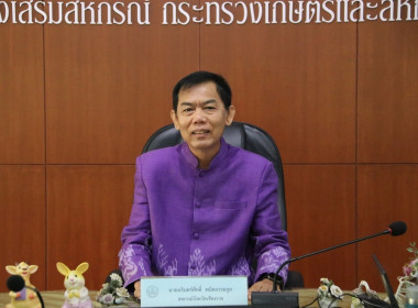 การประชุมกลุ่มงานวิชาการและฝ่ายบริหารทั่วไป ... พารามิเตอร์รูปภาพ 2