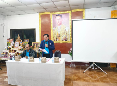 เข้าร่วมประชุมใหญ่สามัญประจำปี 2567 ... พารามิเตอร์รูปภาพ 1