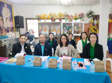 เข้าร่วมประชุมใหญ่สามัญประจำปี 2567 ... พารามิเตอร์รูปภาพ 3