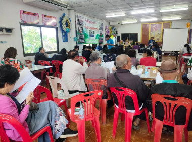 เข้าร่วมประชุมใหญ่สามัญประจำปี 2567 ... พารามิเตอร์รูปภาพ 6