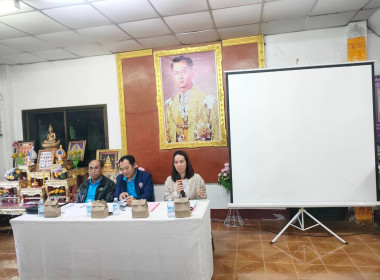 เข้าร่วมประชุมใหญ่สามัญประจำปี 2567 ... พารามิเตอร์รูปภาพ 9