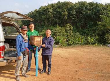 เข้าติดตามการส่งเสริมอาชีพสมาชิกสหกรณ์ในพื้นที่ คทช. พารามิเตอร์รูปภาพ 1