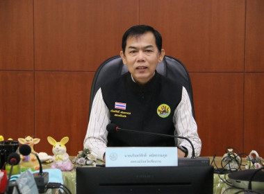 การประชุมประจำเดือนครั้งที่ 1/2568ประจำเดือนมกราคม 2568 พารามิเตอร์รูปภาพ 1