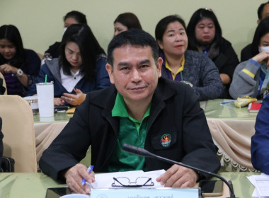 การประชุมประจำเดือนครั้งที่ 1/2568ประจำเดือนมกราคม 2568 พารามิเตอร์รูปภาพ 4
