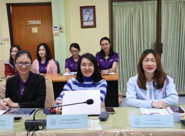 การประชุมประจำเดือนครั้งที่ 1/2568ประจำเดือนมกราคม 2568 พารามิเตอร์รูปภาพ 6