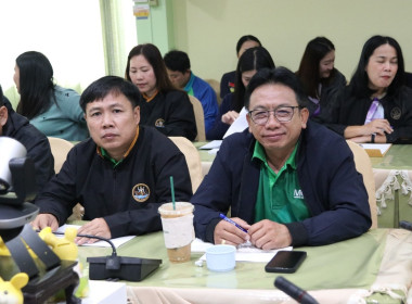 การประชุมประจำเดือนครั้งที่ 1/2568ประจำเดือนมกราคม 2568 พารามิเตอร์รูปภาพ 9