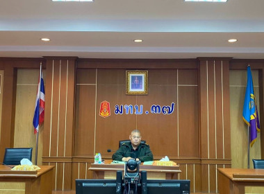 ร่วมประชุมคณะกรรมการดำเนินการ ... พารามิเตอร์รูปภาพ 1