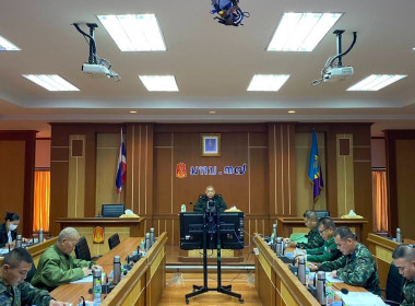 ร่วมประชุมคณะกรรมการดำเนินการ ... พารามิเตอร์รูปภาพ 3
