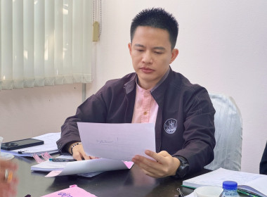ติดตามความก้าวหน้าการแก้ไขข้อบกพร่องของสหกรณ์ประจำปีงบประมาณ พ.ศ. 2568 ... พารามิเตอร์รูปภาพ 1