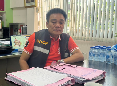 ติดตามความก้าวหน้าการแก้ไขข้อบกพร่องของสหกรณ์ประจำปีงบประมาณ พ.ศ. 2568 ... พารามิเตอร์รูปภาพ 2