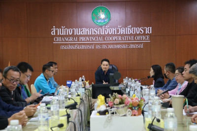 ร่วมประชุมหารือเตรียมการจัดร้านนิทรรศการ ... พารามิเตอร์รูปภาพ 1