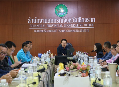 ร่วมประชุมหารือเตรียมการจัดร้านนิทรรศการ ... พารามิเตอร์รูปภาพ 13