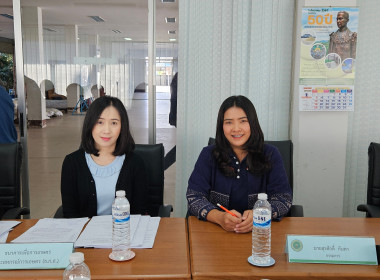 เข้าร่วมประชุมคณะกรรมการดำเนินการ สหกรณ์การเกษตรเมืองพาน ... พารามิเตอร์รูปภาพ 2