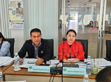 เข้าร่วมประชุมคณะกรรมการดำเนินการสหกรณ์การเกษตรเมืองพาน ... พารามิเตอร์รูปภาพ 3