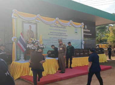 เข้าร่วมพิธีเชิญถุงพระราชทานของพระบาทสมเด็จพระเจ้าอยู่ ... พารามิเตอร์รูปภาพ 1