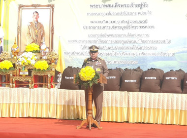 เข้าร่วมพิธีเชิญถุงพระราชทานของพระบาทสมเด็จพระเจ้าอยู่หัว ... พารามิเตอร์รูปภาพ 1