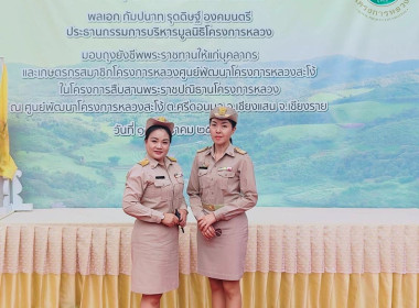 เข้าร่วมพิธีเชิญถุงพระราชทานของพระบาทสมเด็จพระเจ้าอยู่หัว ... พารามิเตอร์รูปภาพ 3