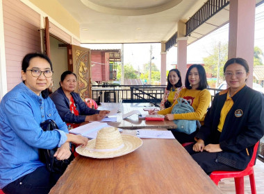ตรวจสอบติดตามการใช้เงินกู้และเร่งรัดการชำระหนี้เงินกองทุนสงเคราะห์เกษตรกรโครงการสร้างความเข้มแข็งให้กับกลุ่มเกษตรกรเพื่อเข้าถึงแหล่งเงินทุนในการผลิตและการตลาด ... พารามิเตอร์รูปภาพ 10
