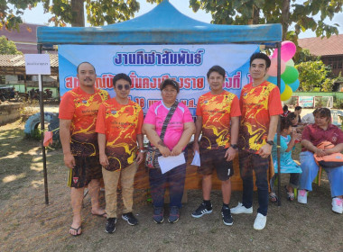 ร่วมการแข่งขันฟุตบอล งานกีฬาสัมพันธ์บ้านมั่นคงเชียงราย ... พารามิเตอร์รูปภาพ 7