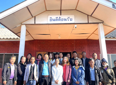 เข้าร่วมโครงการประชุมเชิงปฏิบัติการเพื่อหาแนวทางและพัฒนาศักยภาพการดำเนินงานของสหกรณ์/กลุ่มเกษตรกรในพื้นที่โครงการพัฒนาพื้นที่สูงอย่างยั่งยืน ... พารามิเตอร์รูปภาพ 4