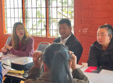 เข้าร่วมโครงการประชุมเชิงปฏิบัติการเพื่อหาแนวทางและพัฒนาศักยภาพการดำเนินงานของสหกรณ์/กลุ่มเกษตรกรในพื้นที่โครงการพัฒนาพื้นที่สูงอย่างยั่งยืน ... พารามิเตอร์รูปภาพ 10