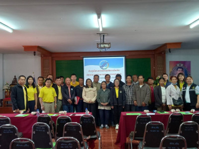 ประชุมเชิงปฏิบัติการโครงการส่งเสริมและพัฒนาความรุ้ด้านการผลิตและมาตรฐานสินค้าเกษตร ... พารามิเตอร์รูปภาพ 1