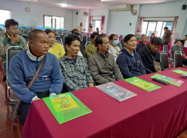 ประชุมเชิงปฏิบัติการโครงการส่งเสริมและพัฒนาความรุ้ด้านการผลิตและมาตรฐานสินค้าเกษตร ... พารามิเตอร์รูปภาพ 3