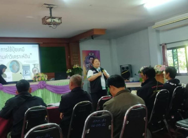 ประชุมเชิงปฏิบัติการโครงการส่งเสริมและพัฒนาความรุ้ด้านการผลิตและมาตรฐานสินค้าเกษตร ... พารามิเตอร์รูปภาพ 8