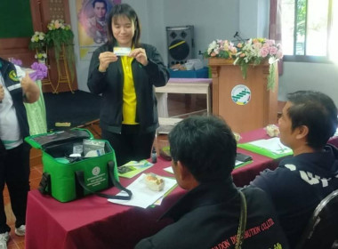 ประชุมเชิงปฏิบัติการโครงการส่งเสริมและพัฒนาความรุ้ด้านการผลิตและมาตรฐานสินค้าเกษตร ... พารามิเตอร์รูปภาพ 9