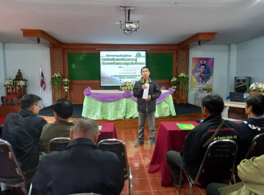 ประชุมเชิงปฏิบัติการโครงการส่งเสริมและพัฒนาความรุ้ด้านการผลิตและมาตรฐานสินค้าเกษตร ... พารามิเตอร์รูปภาพ 14