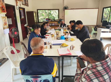 เข้าร่วมประชุมคณะกรรมการดำเนินการ ... พารามิเตอร์รูปภาพ 3