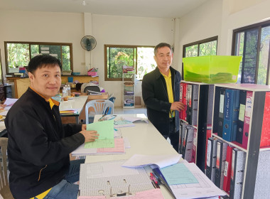 เข้าเร่งรัดปิดบัญชี สหกรณ์เครดิตยูเนี่ยนเวียงเหนือพัฒนา ... พารามิเตอร์รูปภาพ 3