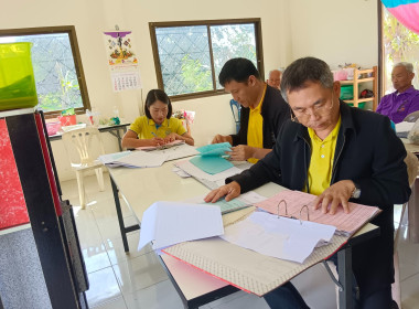 เข้าเร่งรัดปิดบัญชี สหกรณ์เครดิตยูเนี่ยนเวียงเหนือพัฒนา ... พารามิเตอร์รูปภาพ 4