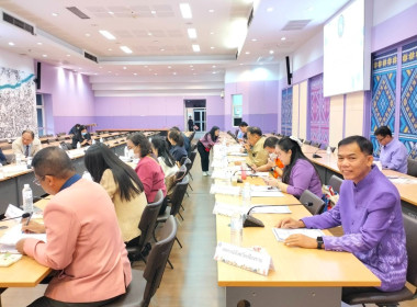 ร่วมประชุมคณะกรรมการร่วมภาครัฐและเอกชนเพื่อพัฒนาและแก้ไขปัญหาทางเศรษฐกิจ (กรอ.) จังหวัดเชียงราย ครั้งที่ 2/2568 ... พารามิเตอร์รูปภาพ 6