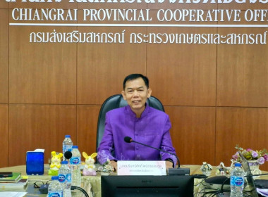 การประชุมเชิงปฏิบัติการเพื่อขับเคลื่อนแผนงานและเสริมสร้างองค์ความรู้ในเรื่องการชำระบัญชีสหกรณ์และกลุ่มเกษตรกร ... พารามิเตอร์รูปภาพ 1