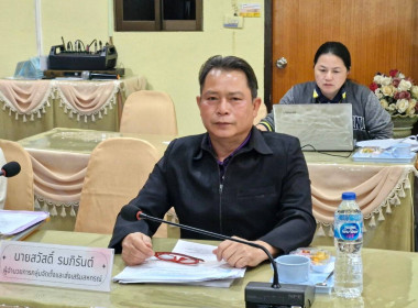 การประชุมเชิงปฏิบัติการเพื่อขับเคลื่อนแผนงานและเสริมสร้างองค์ความรู้ในเรื่องการชำระบัญชีสหกรณ์และกลุ่มเกษตรกร ... พารามิเตอร์รูปภาพ 2